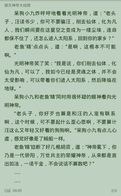 懂球直播网